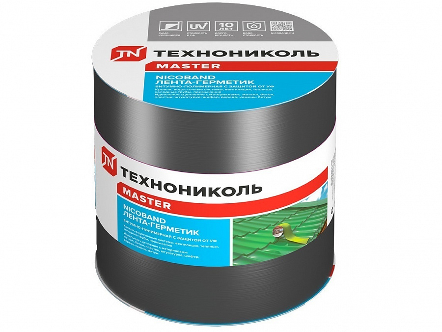 Темно-серая лента кровельная гидроизоляционная 15 см*10 м