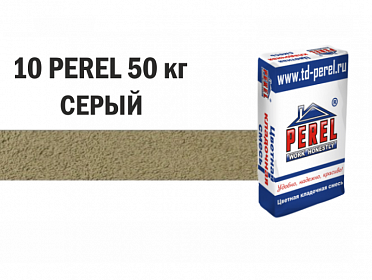 Perel SL 0010 Серая (водопоглощение 5-15%) цветная кладочная смесь, 50 кг