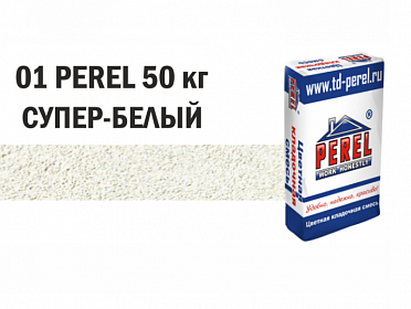 Perel SL 0001 Супер-белая (водопоглощение 5-15%) цветная кладочная смесь, 50 кг