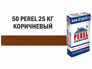 Perel RL 0450 Коричневая декоративная затирочная смесь, 25 кг